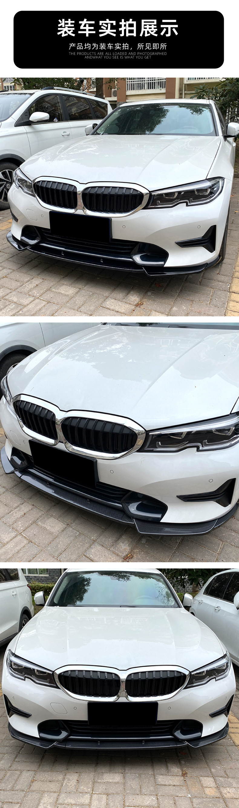 Suitable for Bmw 3 Series Bmw G20 G21 Early Model 320I 325I 2019-22 Front Lip and Front Spoiler Modification Parts