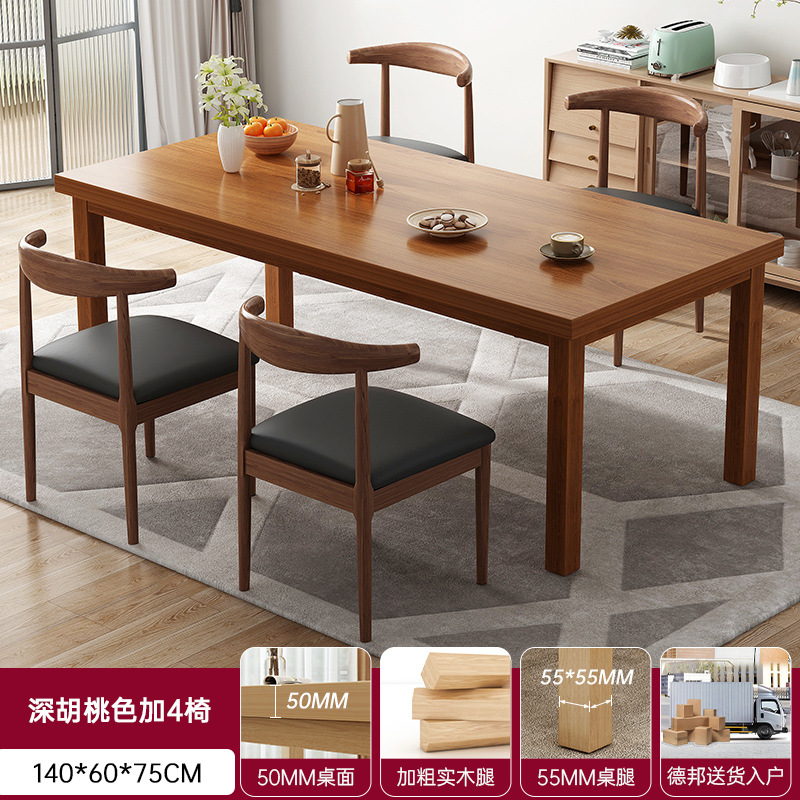 Una mesa, cuatro sillas 140 * 60 color nuez