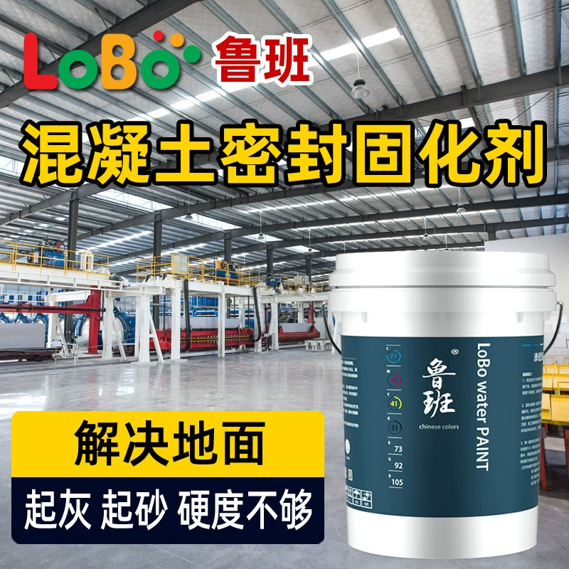Средство для фиксации песка, средство для подъема песка на цементном полу, проникающее отвердительное средство, герметизирующая напольная краска для бетона против пепла.
