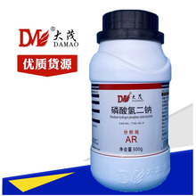 ����ï ʮ��ˮ�� �������c ������AR500g10039-32-4���Wԇ��