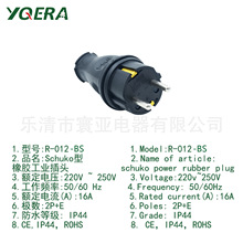 ��ʽ�W�˲��^�����~�A�����_��ˮ������ק���^�⺸���ݽz�i��