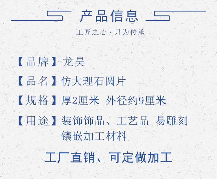 仿蜜蜡仿象牙仿牛角