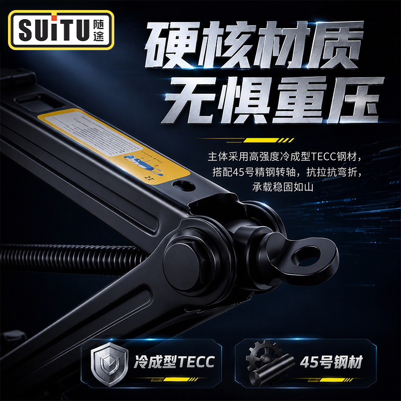 Scissor-type hand-cranked 0kg top for small cars, wholesale labor-saving car hand-cranked lever 0kg top