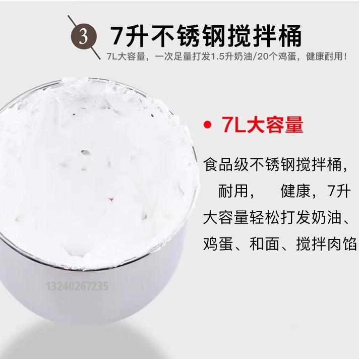 Hengxin comercial 7L máquina de crema leche fresca dispensadora de leche cubierta de leche casera mezcladora y máquina de cocinero de fideos batidor de huevos
