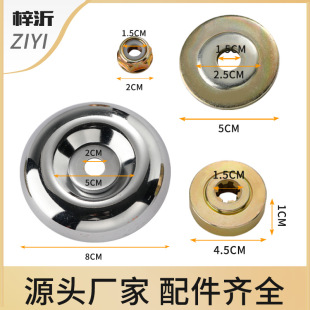 Factory direct angle grinder steel wire wheel accessories thrust plate washer gearbox nut five-piece set