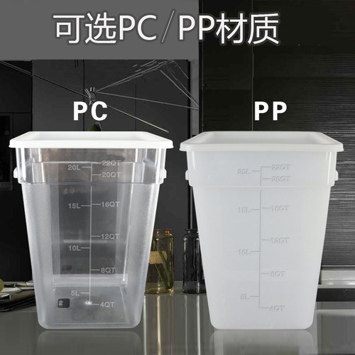 PP/PC square storage bucket food grade plastic kitchen storage household commercial rice bucket flour and grain bucket with lid