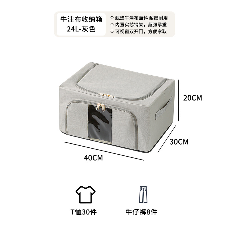 Caja de almacenamiento para el hogar de gran capacidad tela Oxford caja de almacenamiento de ropa impermeable edredón de dormitorio plegable caja de almacenamiento de artículos diversos