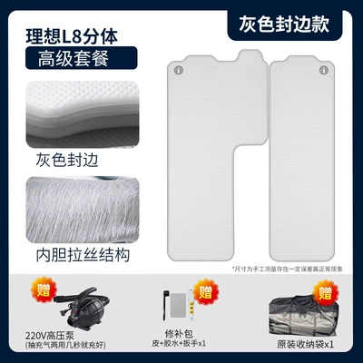 Inflatable Bed Direct from the — Vehicle-mounted inflatable bed - gray-surface-and-gray-edge-li-auto-l8-front-split-premium-package