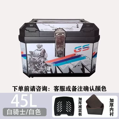 Protective Bar, Special Bumper, Thickened | Motorcycle bumper - tail-boxwhite-knight-45l-white-see-details