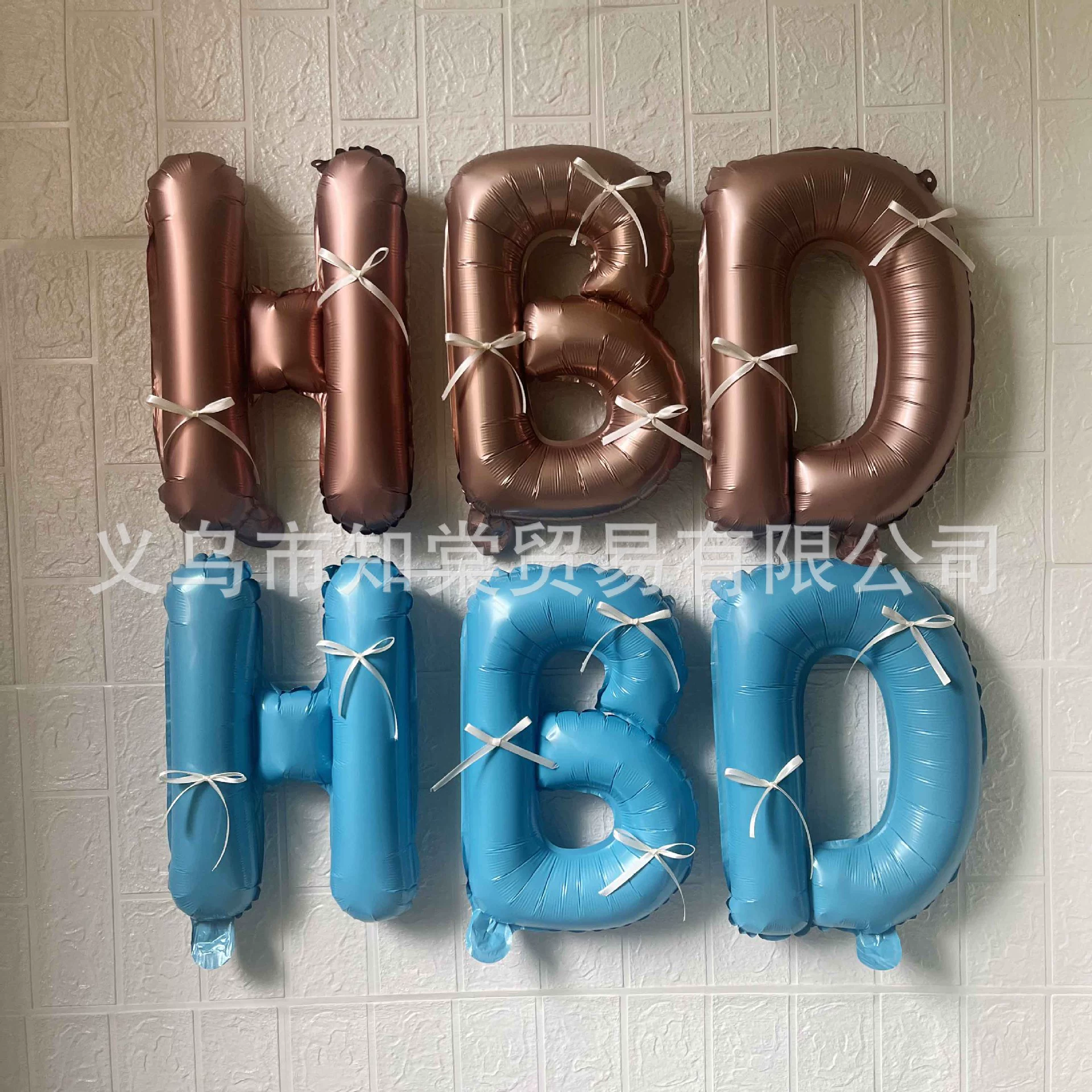 16-дюймовый синий розовый шоколадный цвет HBD буквенный воздушный шар бант балет день рождения воздушный шар украшение