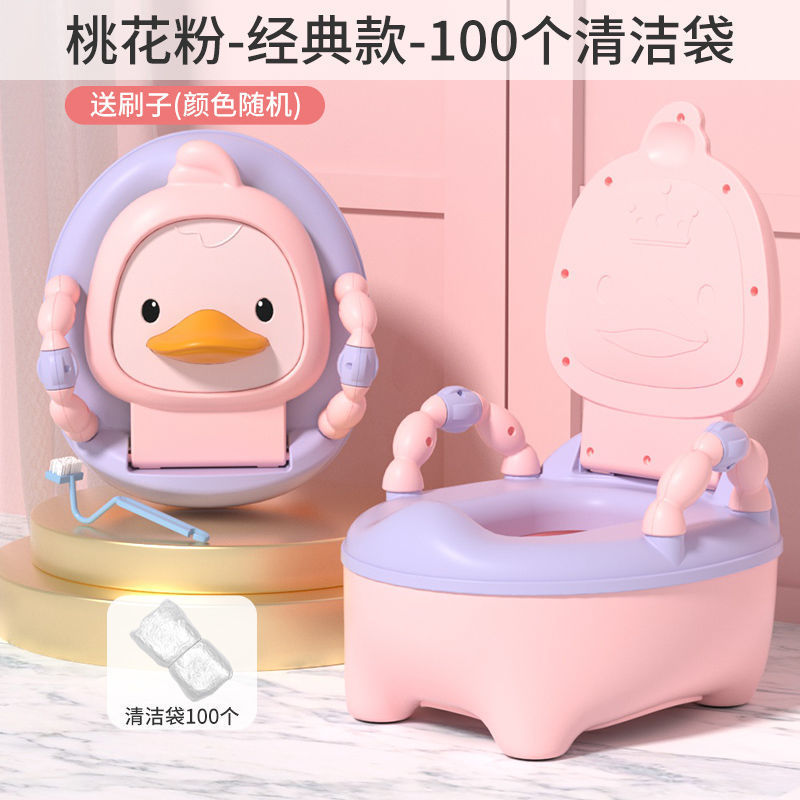 Inodoro infantil, inodoro infantil, inodoro infantil