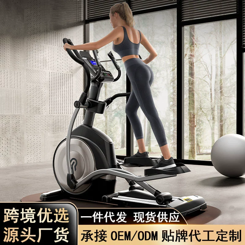 Прямые поставки с завода эллиптический тренажер E7 для домашнего спортзала, эллиптический тренажер для коммерческого использования, экспорт эллиптического тренажера.