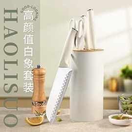 阳江刀具套装厨房家用菜刀 切片切肉刀不锈钢套刀收纳桶5件套现货