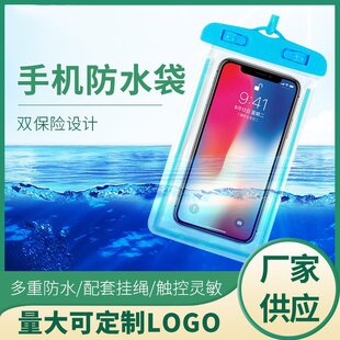 Fluorescent Simple Transparent Sealed Mobile Phone Touchscreen Waterproof Bag Swimming Drifting Diving Mobile Phone Storage Bag Waterproof Case