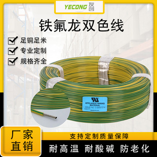 ֱ��PTFE�ߜ��pɫ�@�����F�������ķ���ϩ������ӵؾ�2.5ƽ��