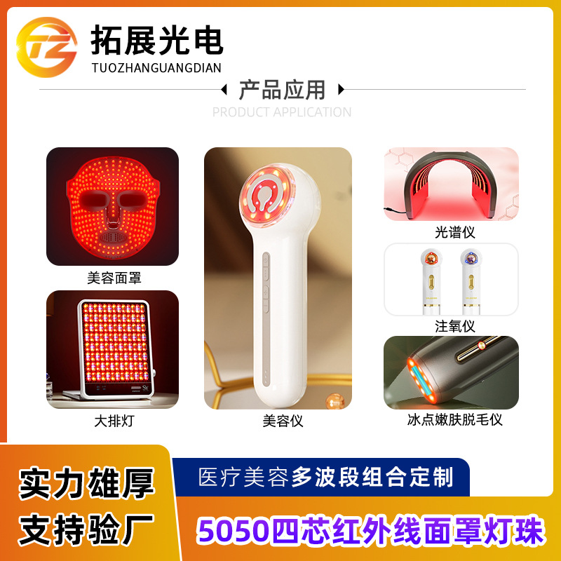 5050ҽҽƹrgbled5050ĺһ