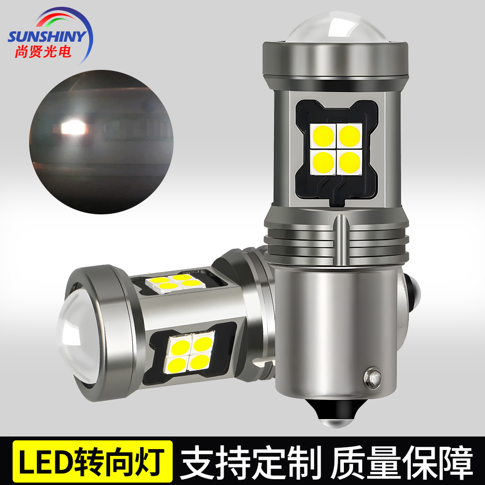 lámpara de dirección LED 115615smd3030 lámpara de freno lámpara de marcha atrás lámpara trasera LED