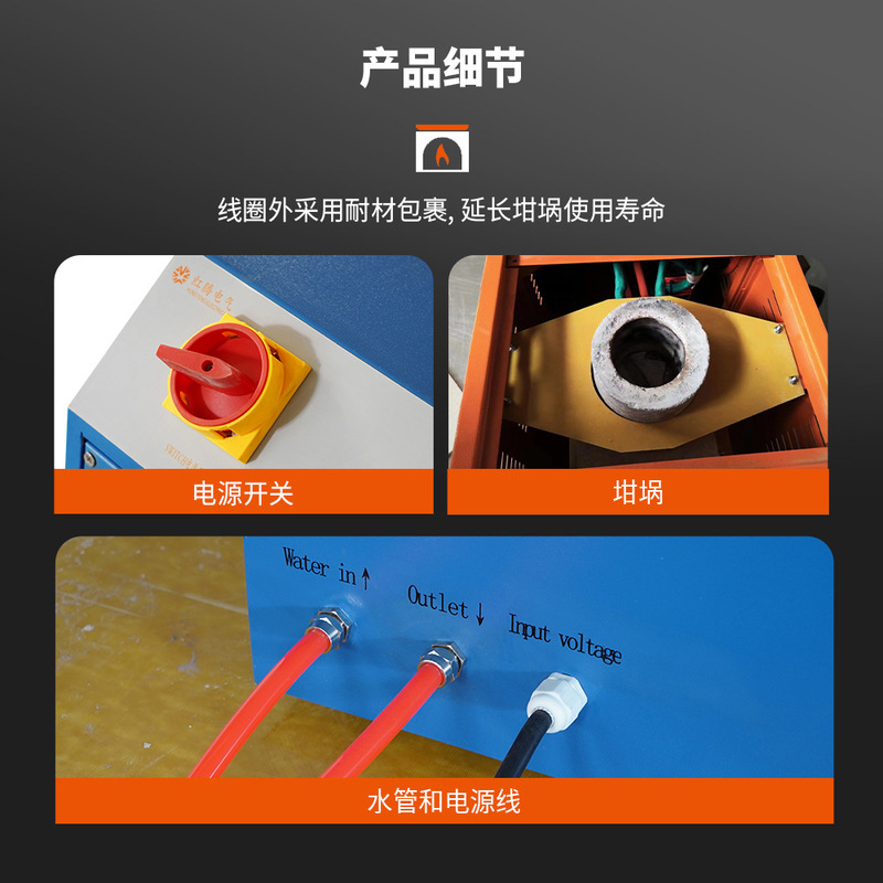 金溶解機1KG2KG可動式貴金属溶解装置急速加熱小型るつぼ誘導金溶解炉|undefined