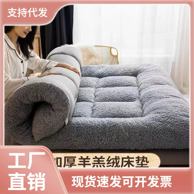 Утолщенная кашемировая подушка для матраса, бытовой татами для общежития, односпальная студенческая кровать, губчатый матрас, одеяло