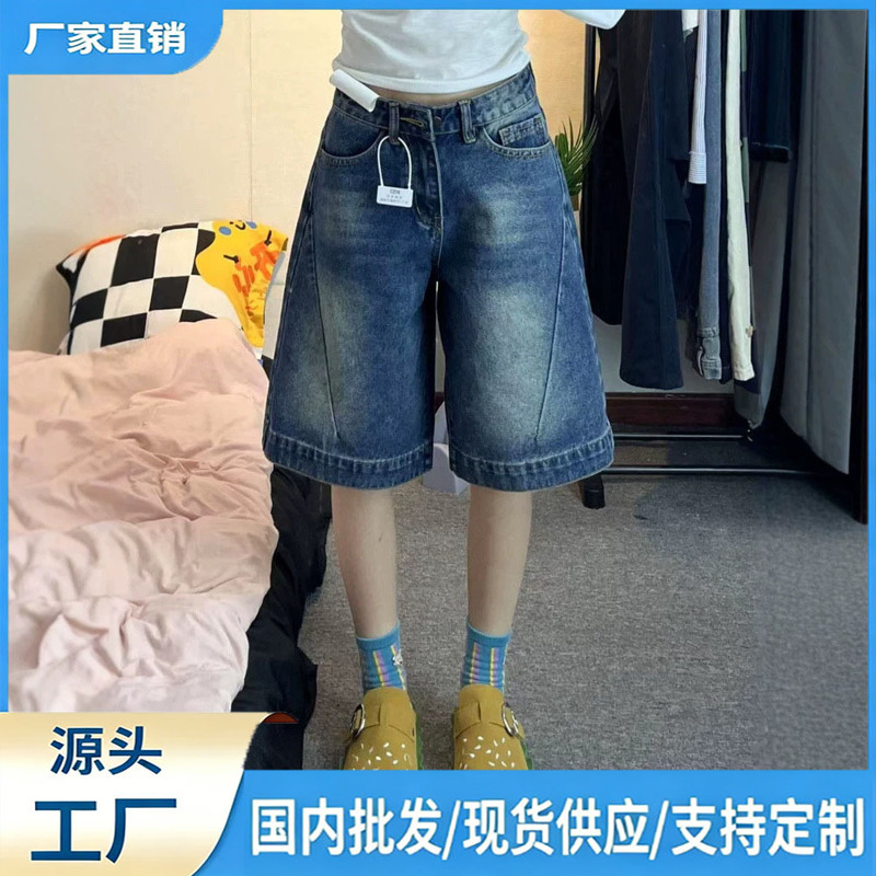 Vintage Design Denim Shorts for Women, New Summer Style, Carefully Selected for Plus-Size Women, High-Waisted, Loose Straight-Leg Wide-Leg Mid-Length Shorts Vintage Design Denim Shorts for Women, New Summer Style, Carefully Selected for Plus-Size Women, High-Waisted, Loose Straight-Leg Wide-Leg Mid-Length Shorts