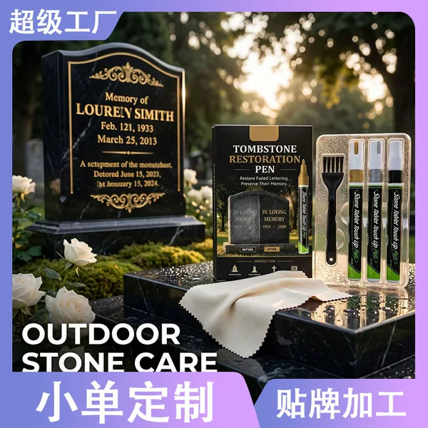 Wow, popular tombstone touch-up paint pen all-in-one set, non-fading, waterproof, large-capacity grave marker pen