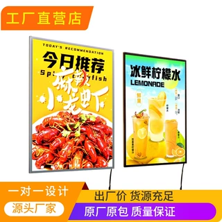 定制LED抽画灯箱海报高清发光广告牌奶茶摆台招牌点餐插画 展示架