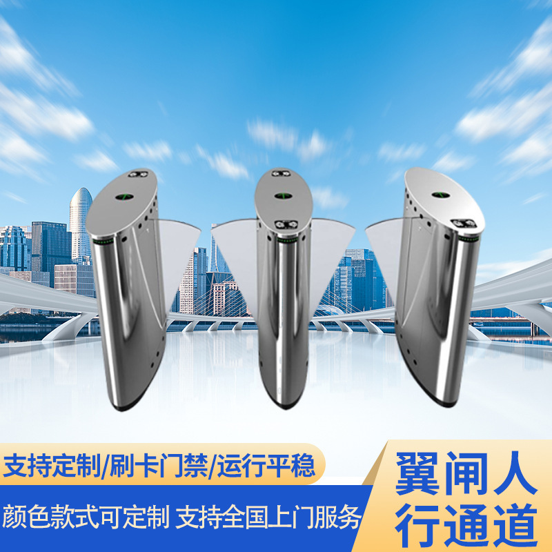 小区学校健身房尖角翼闸人行通道闸机人脸识别门禁景区检票智能