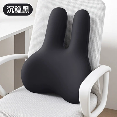 Cross-Border Big Head Rabbit Lumbar Support Office Cushion Memory Foam Car Lumbar Pad Cute Seat Back Cushion (Waist support) - calm-black