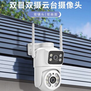 Q13�������� ICSEE ���~�¿�2mp+2mp�����؃r�z��C�p����