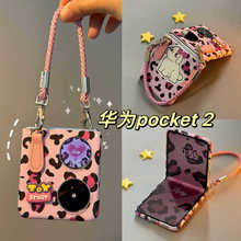 �m��pocket2�֙C���¿��ۯB���֙C�יC���ۯB���֙CĤ�ۯB������