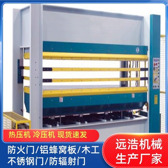Glued Plywood 3m Automatic Cold Press Machine Insulation Integrated Board Woodworking Heat Press Fire Door Laminating Machine