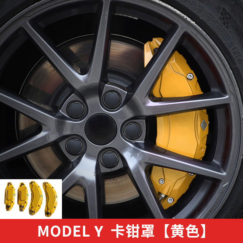 25台のテスラモデルYブレーキキャリパーカバー改造と新バージョンの特殊アルミニウム合金ホイール改造に適しています。|undefined