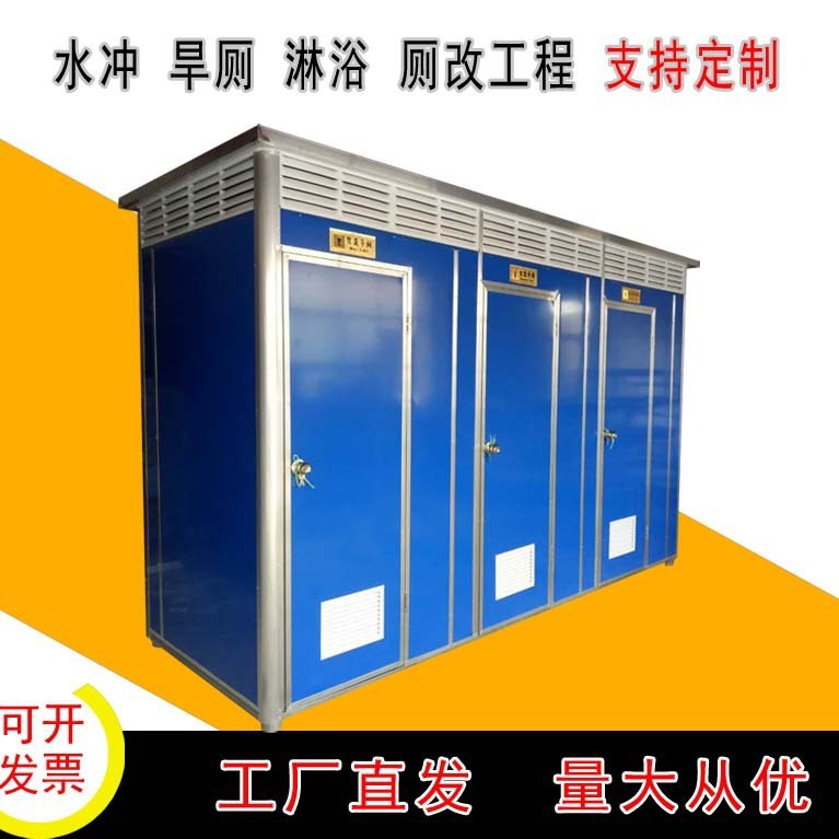 简易彩钢厕所工地临时卫生间可移动的厕所带淋浴间可洗澡的彩钢房