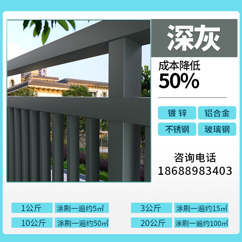 B01 다크그레이 [초장수형]-1kg