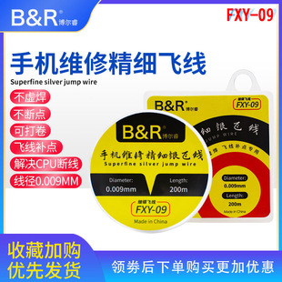 �֙C�O�����徫���y�w���~�z0.009mm�����a�޺��c�����