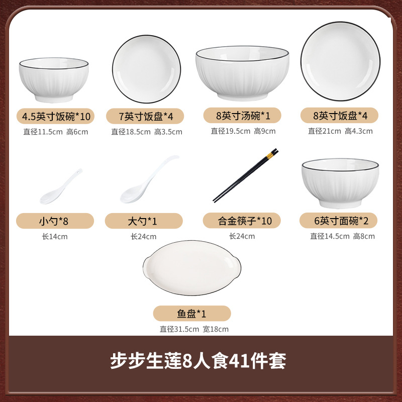 cubiertos de cerámica de color esmaltado, platos, platos y palillos, conjuntos de platos y platos domésticos, platos domésticos, 2024 nuevos platos de arroz