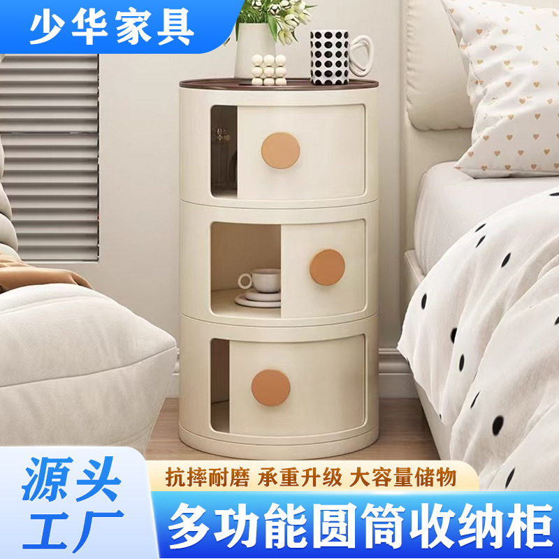 创意收纳箱ins圆形床头柜置物架迷你马卡龙收纳柜简约现代小边几