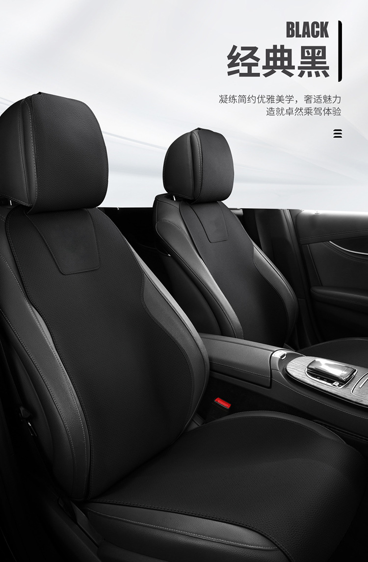 Suede Leather Car Seat Cushion, Universal for All Seasons, Perforated and Breathable, Small Waist Saddle, Soft Technical Cloth Car Seat Cushion