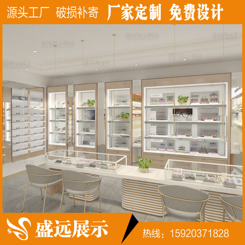 带灯眼镜展示柜眼镜展示架学生近视眼镜展柜