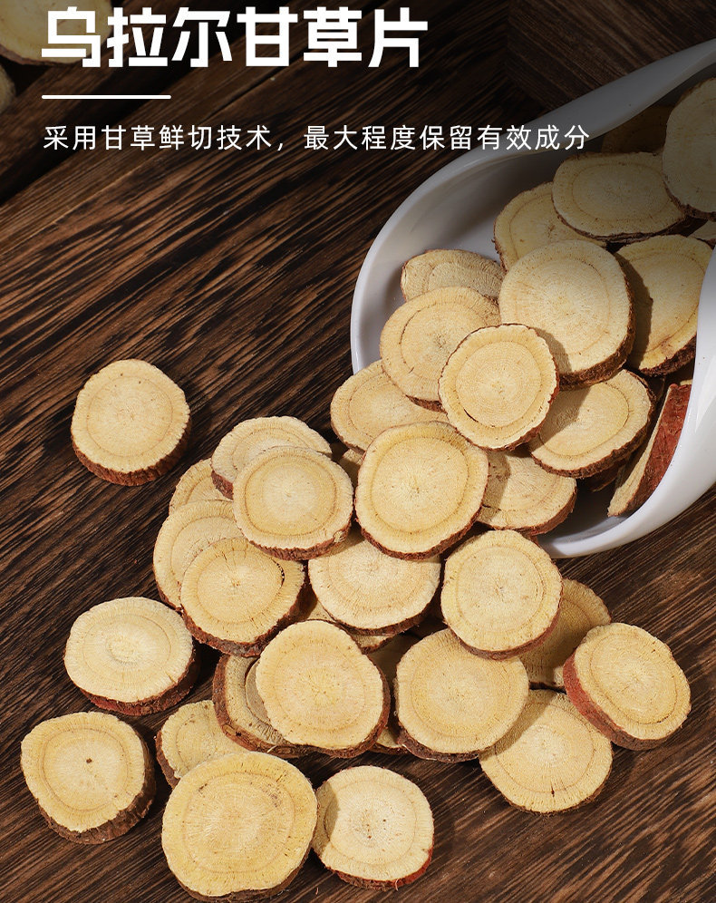 Dried Licorice Root Slices Gan Cao 甘草 500g Raw Herb for Tea and Decoction key features