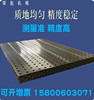 goods in stock supply three-dimensional welding platform sw fixture Assemble Crossed move platform Fitter workbench