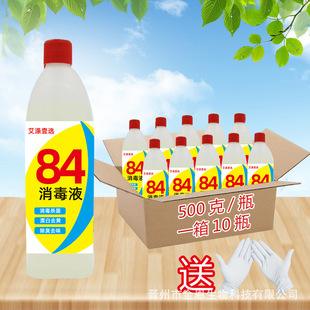 84����ˮ���þƵꚢ������Ư�׵ذ坍���������ȥ�S����Һ