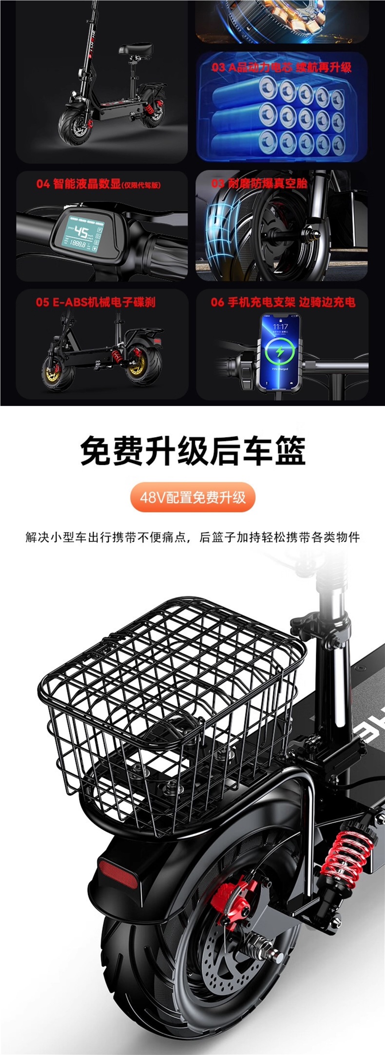 Construction of Electric Scooters for Adults, Foldable Electric Scooters for Driving, Ultra-Light and Portable, Small Lithium Battery for Men and Women
