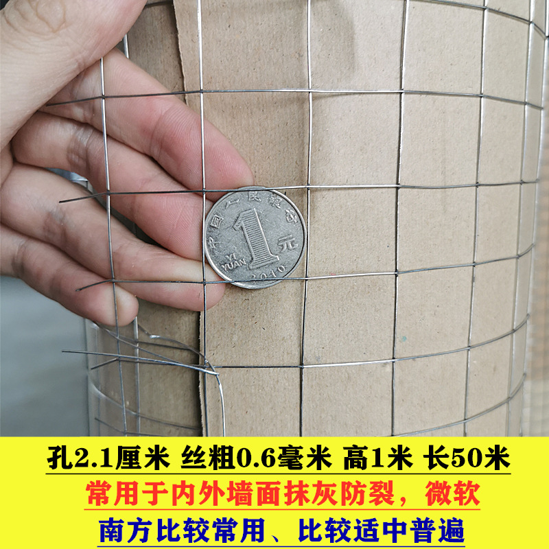 0.6mm1m 높이 x50m*2.1cm 구멍 건설 현장 외벽에 권장