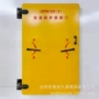 smcjmjt人防门模具