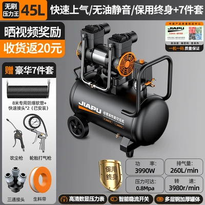 220v air compressor, oil-free, Hava kompressorları - 3990w-45l-brushless-pressure-king-intelligent-boost-super-fast-inflation-in-ten-secondssilent-and-oil-free