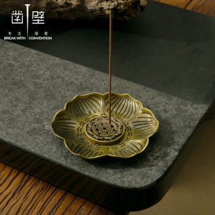 Lotus Incense Insert Nine-Hole Alloy Tray Incense Burner Sandalwood Household Indoor Aromatherapy Burner Incense Standing Crafts