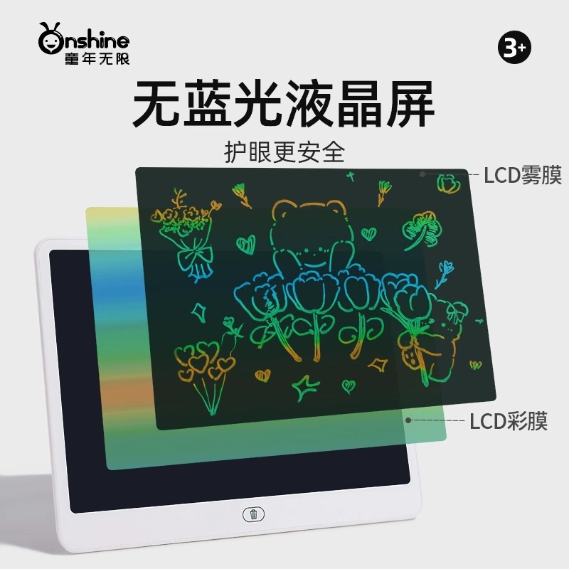 Tableta de Dibujo LCD Infantil 16 Pulgadas Protección Ocular, Borrado con un Clic para Niños
