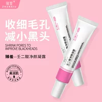 Zhen Shame 15% азелаиновая кислота гель для удаления черных точек, сужение пор, Удаление прыщей, закрытое восстановление и крем против прыщей встряхивание в том же стиле