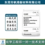 德国尺寸填充矿物pa6